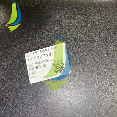 WG1664230012 Right Fender Trim Panel Wg1664230012 For A7 Truck